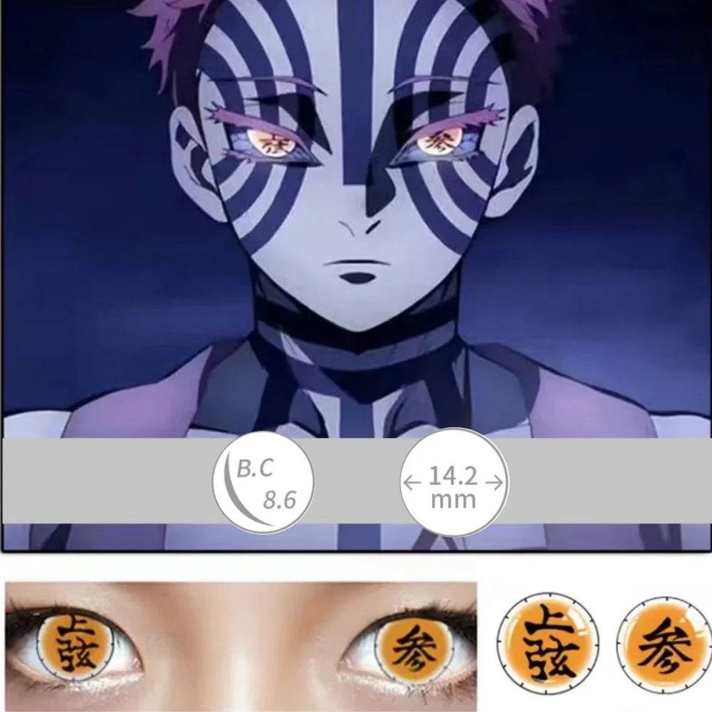 【2023 NEW】Demon Slayer Akaza Anime Contacts