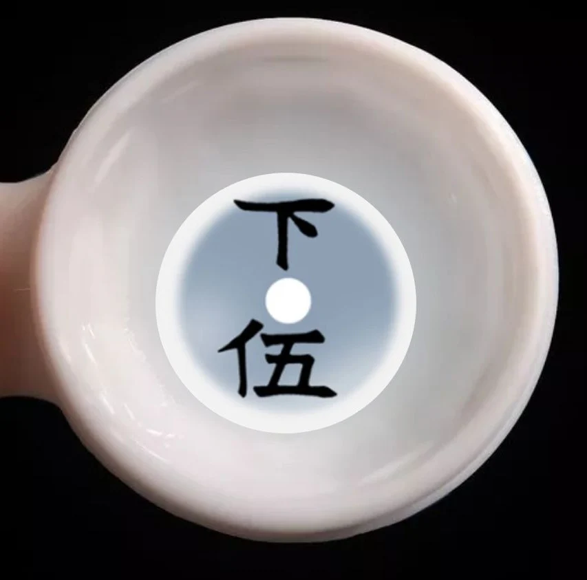 Demon Slayer Ayaki Rui Cosplay Color Contact Lenses