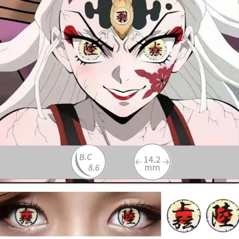 【2023 NEW】Demon Slayer Douma Color Contact Lenses