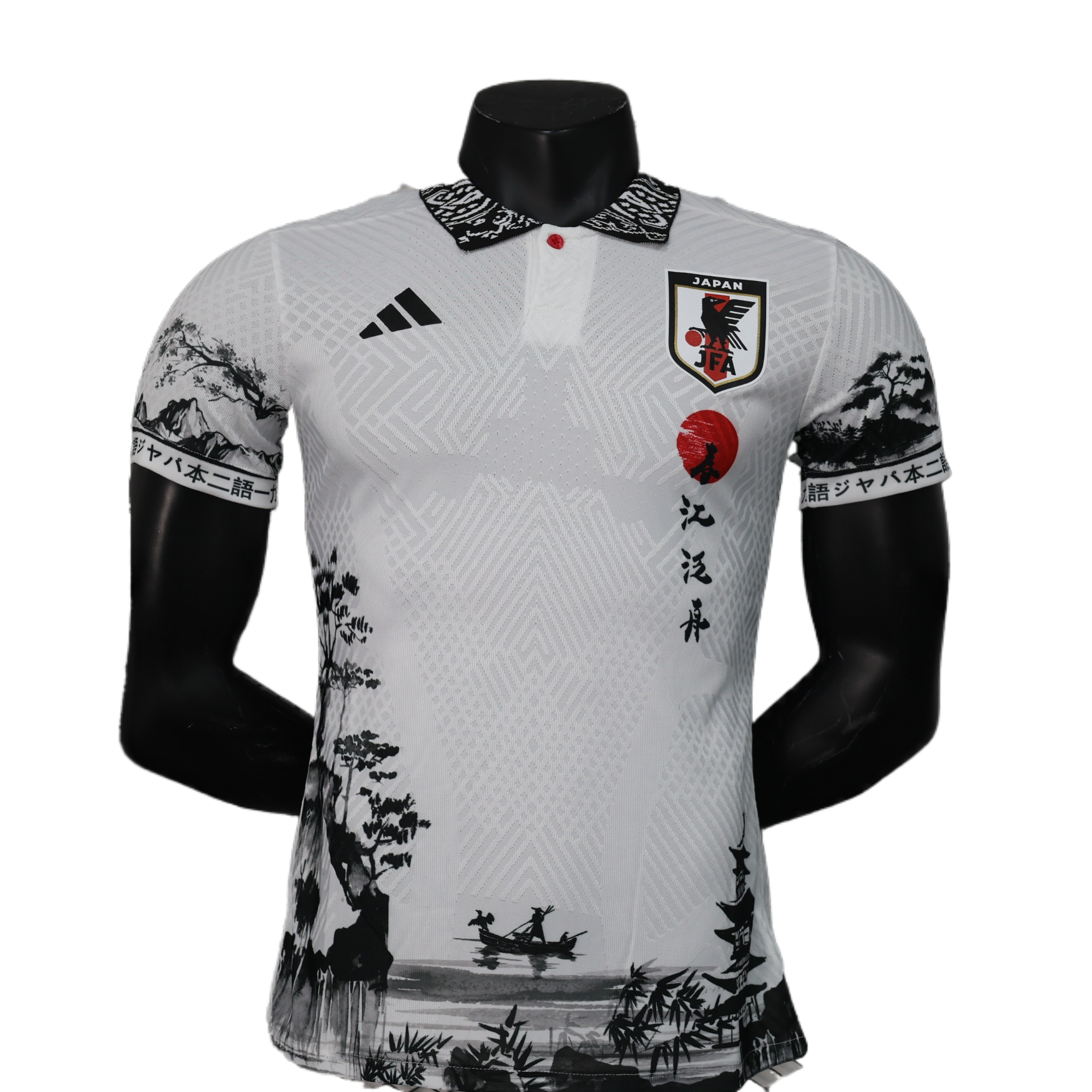 Player Japan White 2023