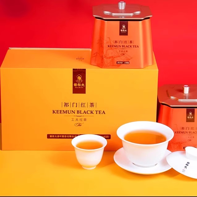 Keemen Black Tea red rhyme Anhui black tea gift box - Tea-X