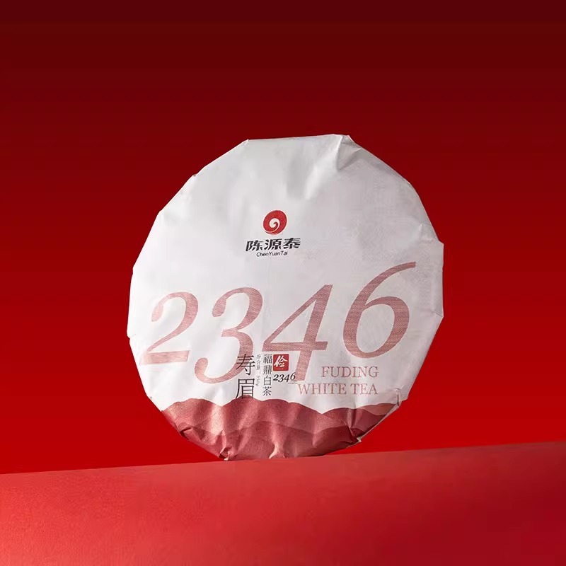 Fuding White Tea 2023 high mountain first class Shou Mei affordable ration tea - Tea-X