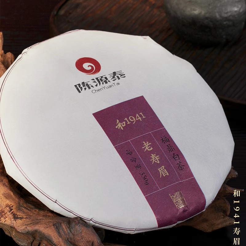 Fuding White Tea -2019 Old Age Eyebrow 350g - Tea-X