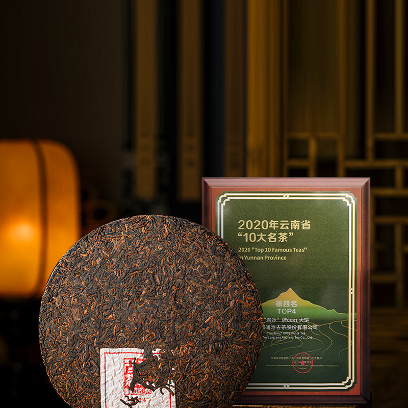 Best Chinese Tea for Cold Weather (verbatim as required) - Tea-X