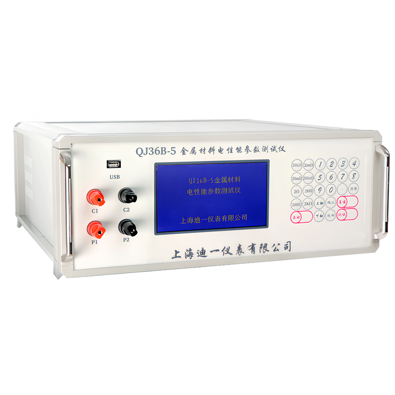 QJ36B-5 Metal Material Electrical Performance Parameters Tester