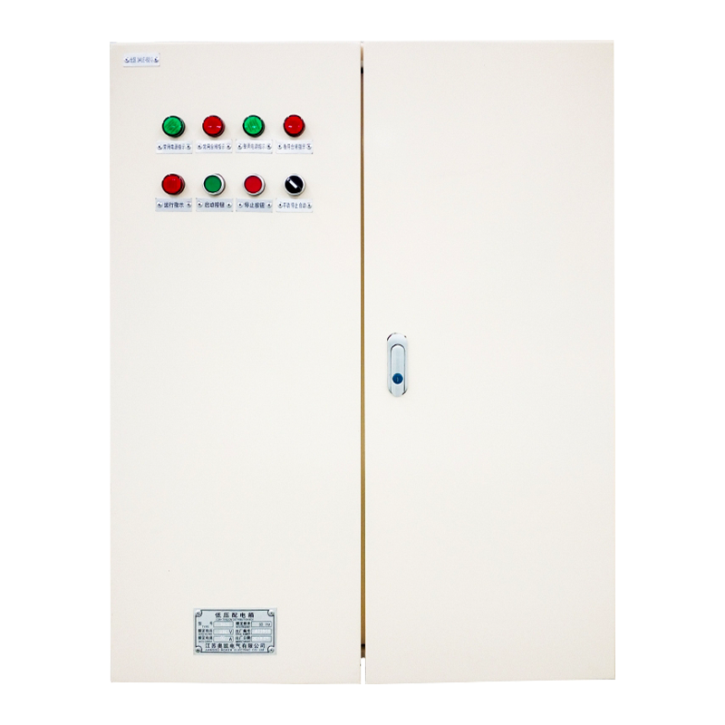 Distribution Box Metering Distribution Box Dual Power Supply Box Non-standard Customization