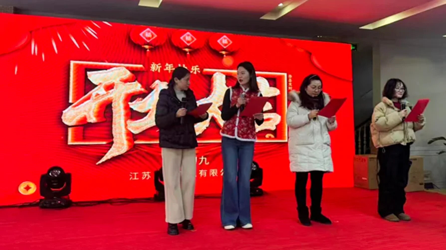 The Opening Ceremony and Award Presentation of Okey Electric's 