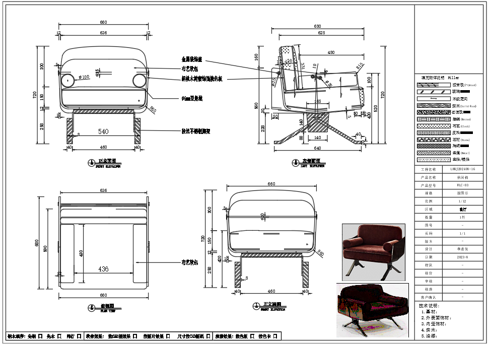 Single sofa 01