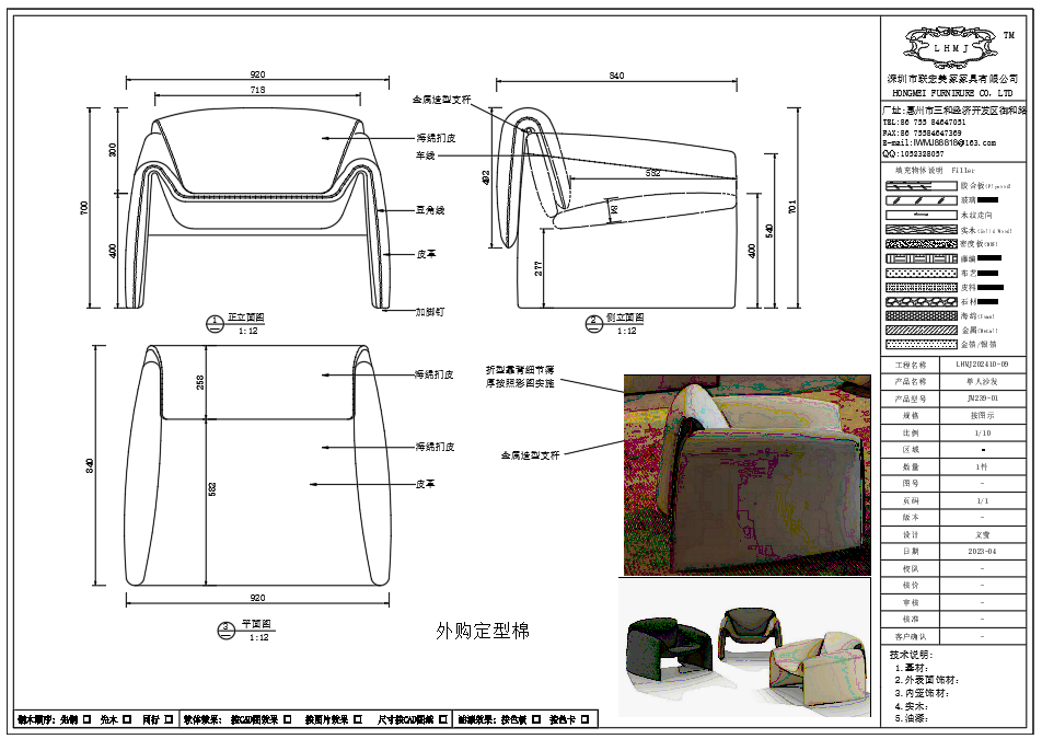 Single sofa 03