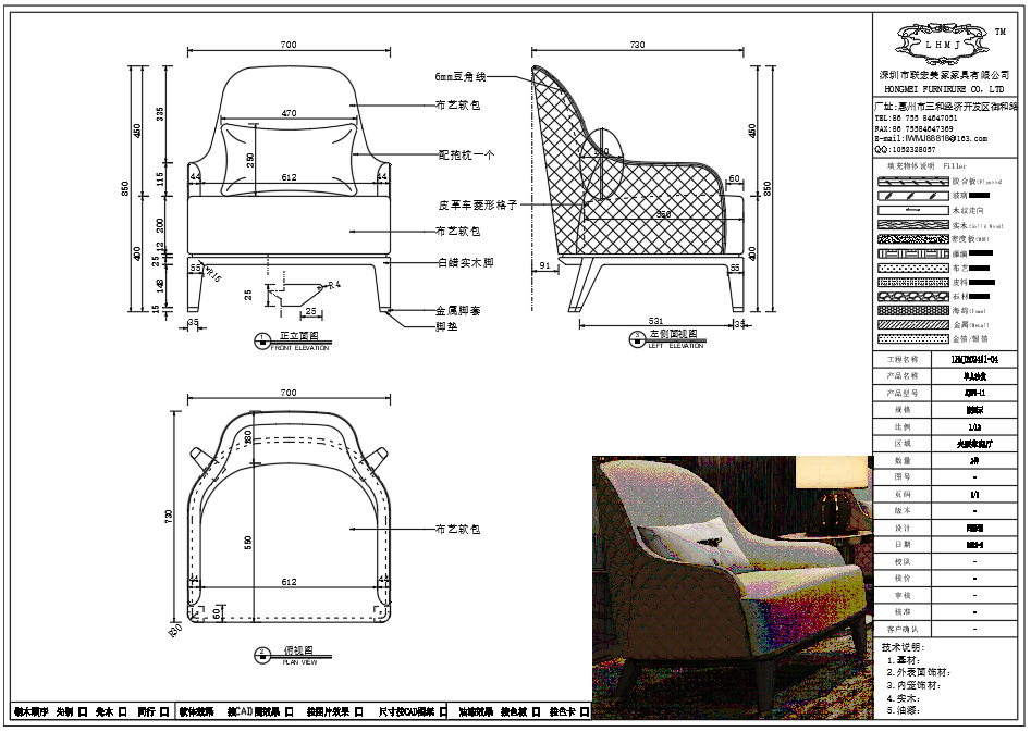 Single sofa 07