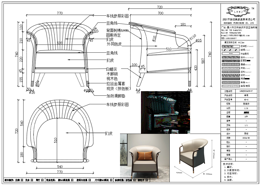 Single sofa 05