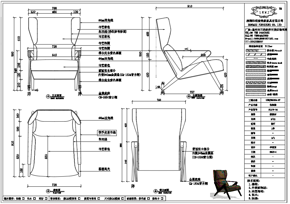Single sofa 02