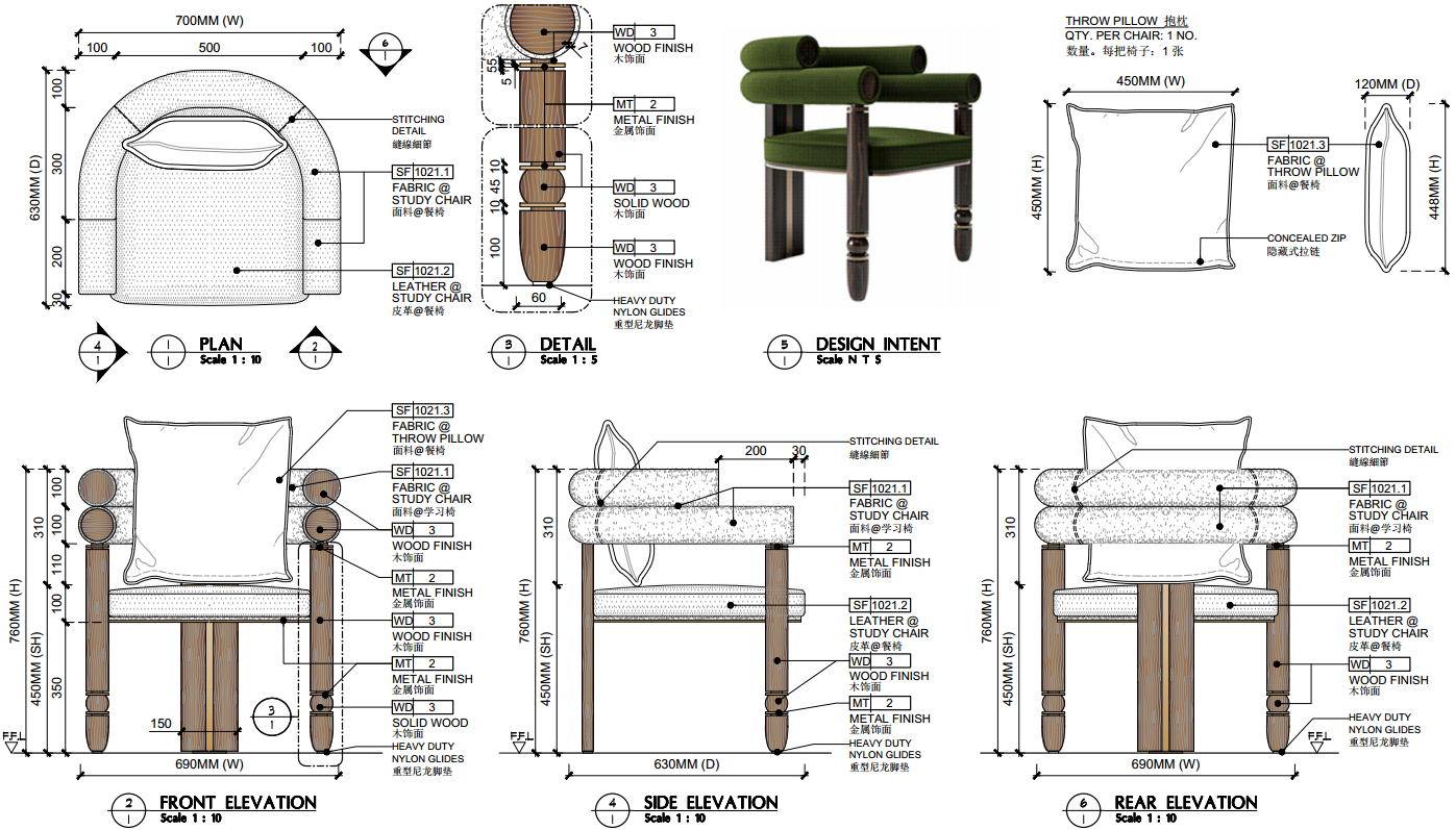 Dining chair + Throw pillow