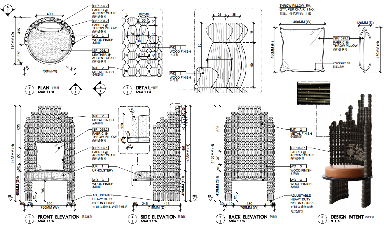 Desk chair + Throw pillow