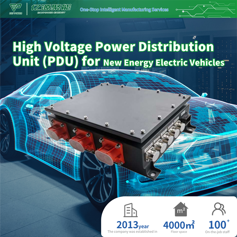 High Voltage Power Distribution Unit (PDU) for New Energy Electric Vehicles