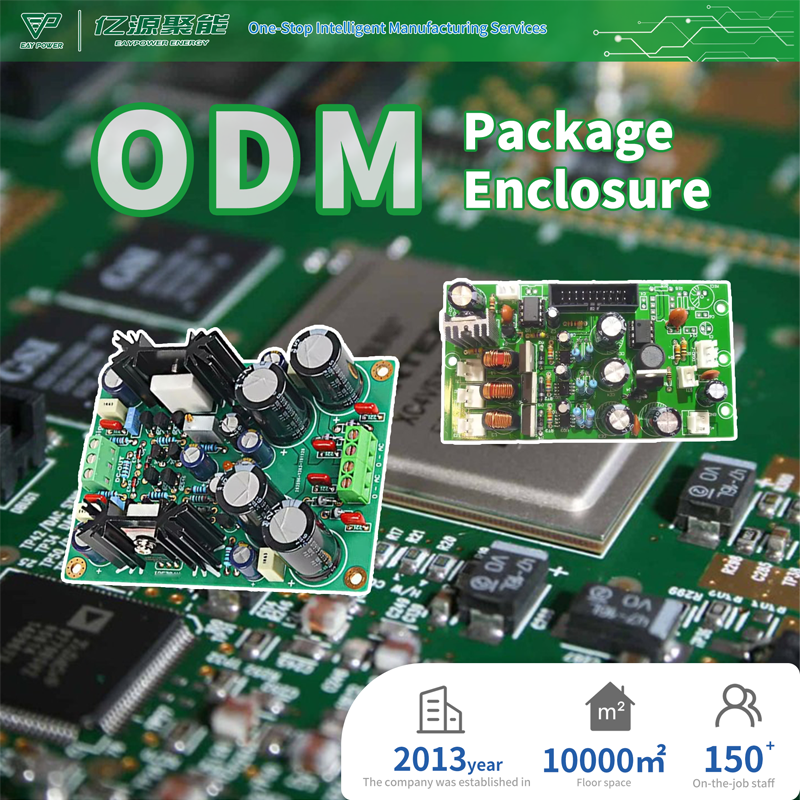 Package Enclosure ODM