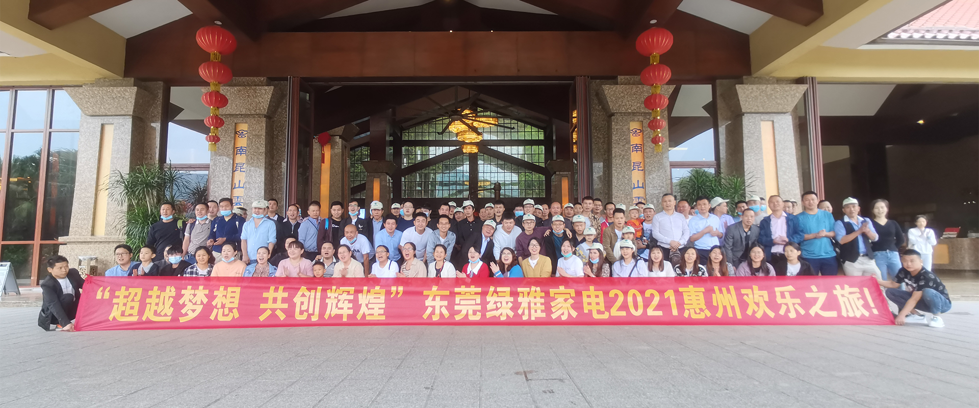 Decomin | Wonderful Huizhou Tour