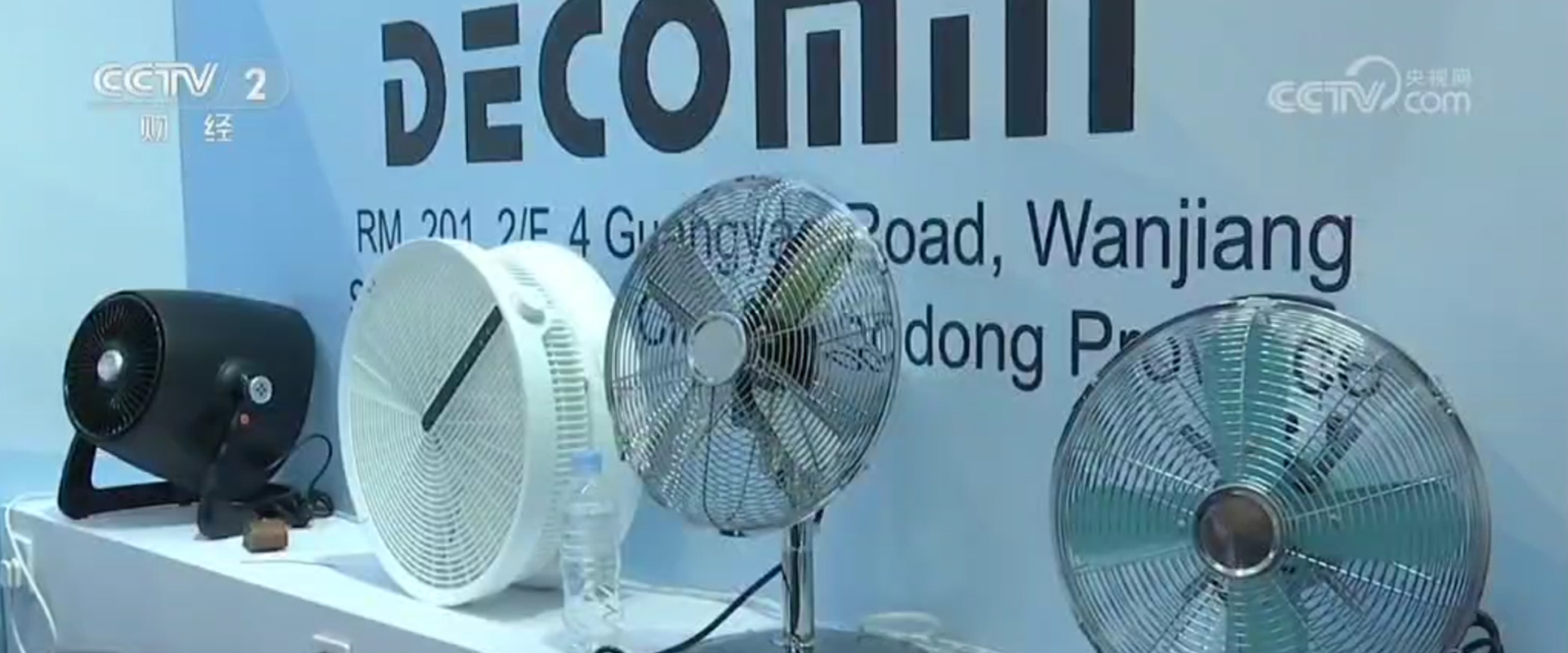 Decomin was interviewed by China Central Television (CCTV).