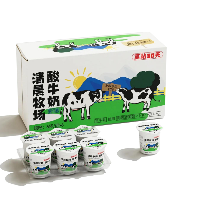 Dairy packing boxes