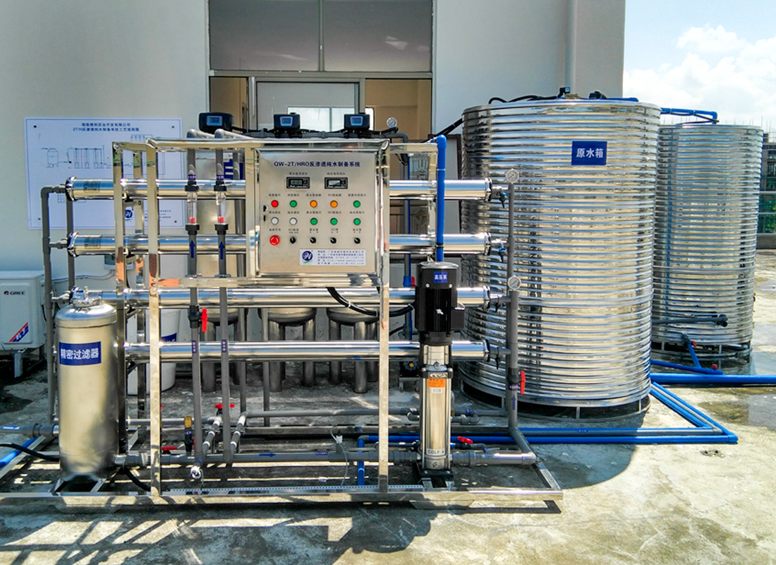 Hainan Yali Agricultural Development Co., Ltd. Reverse Osmosis System