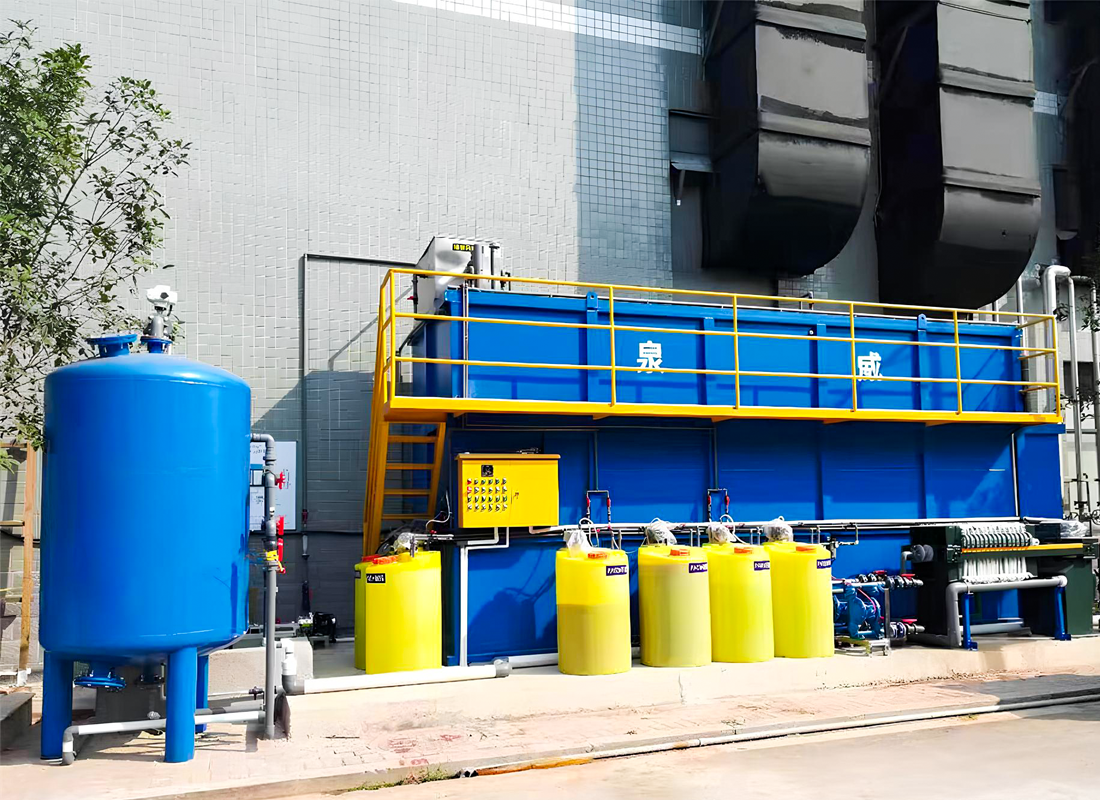 Hunan Zhongli New Material Technology Wastewater Treatment Equipment