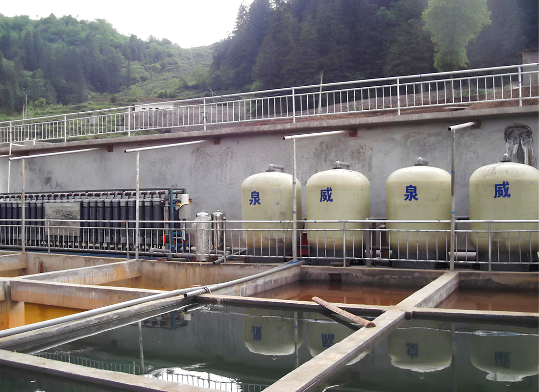 Guizhou Caizitian Coal Mine Reclaimed Water Reuse System