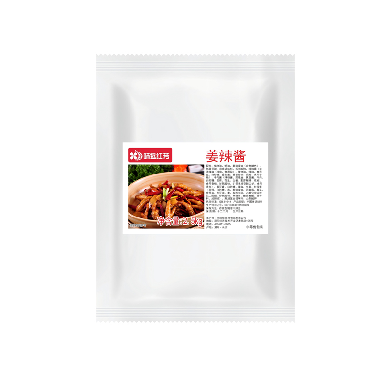 Ginger Spicy Sauce