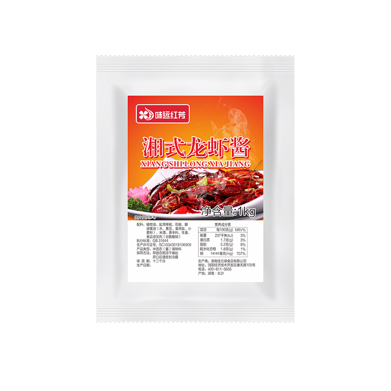 Xiang-Style Spicy Crayfish Sauce