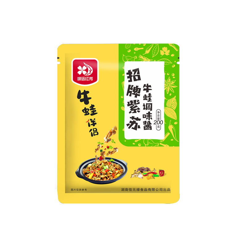 Perilla-Flavored Bullfrog Sauce