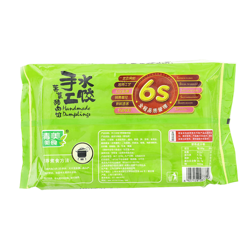 Handmade Dumplings (Brassica juncea & Pork Filling) Beef Fried Dumplings OEM/ODM