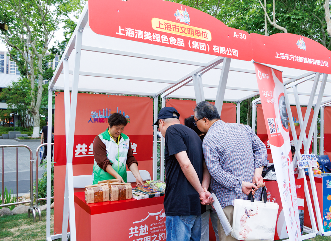 Tramy Group Participates in 