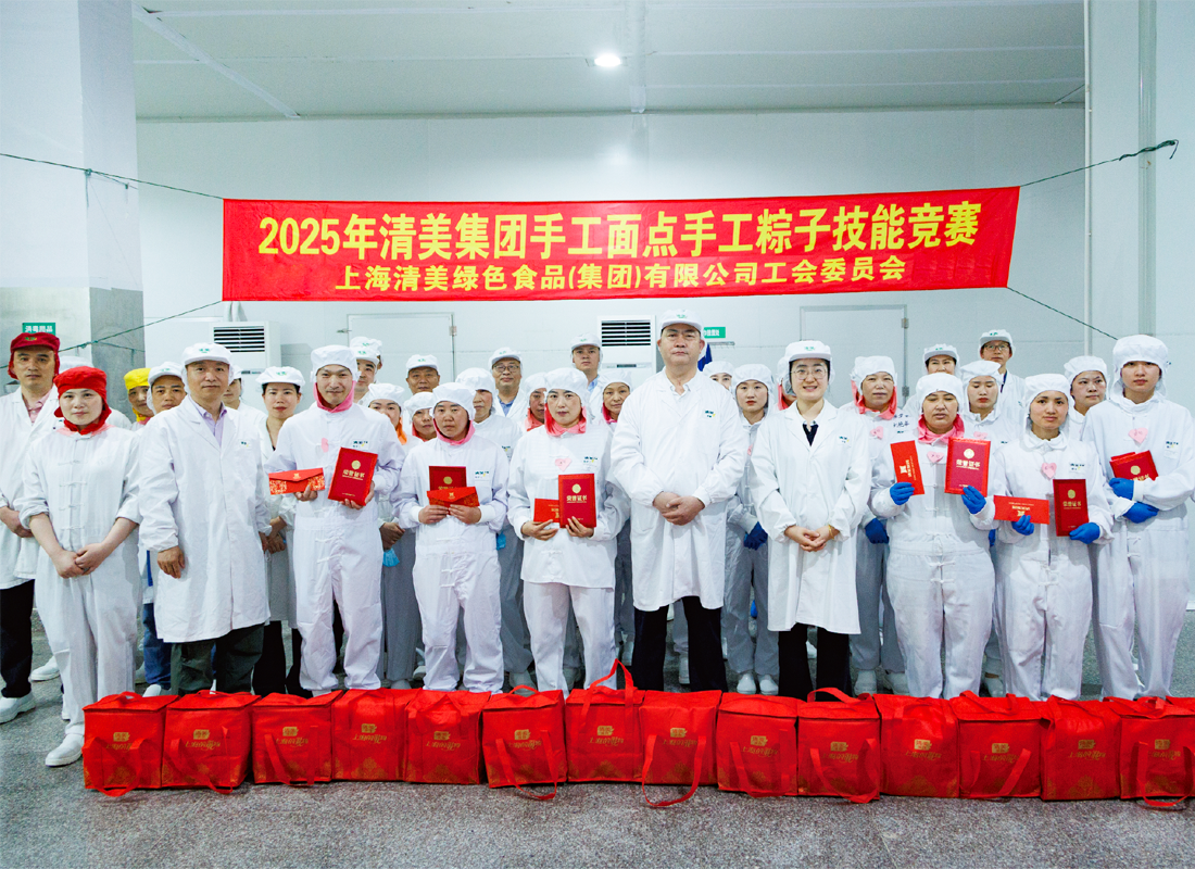 2025 Tramy Group Handmade Dumpling & Zongzi Skills Competition Successfully Held