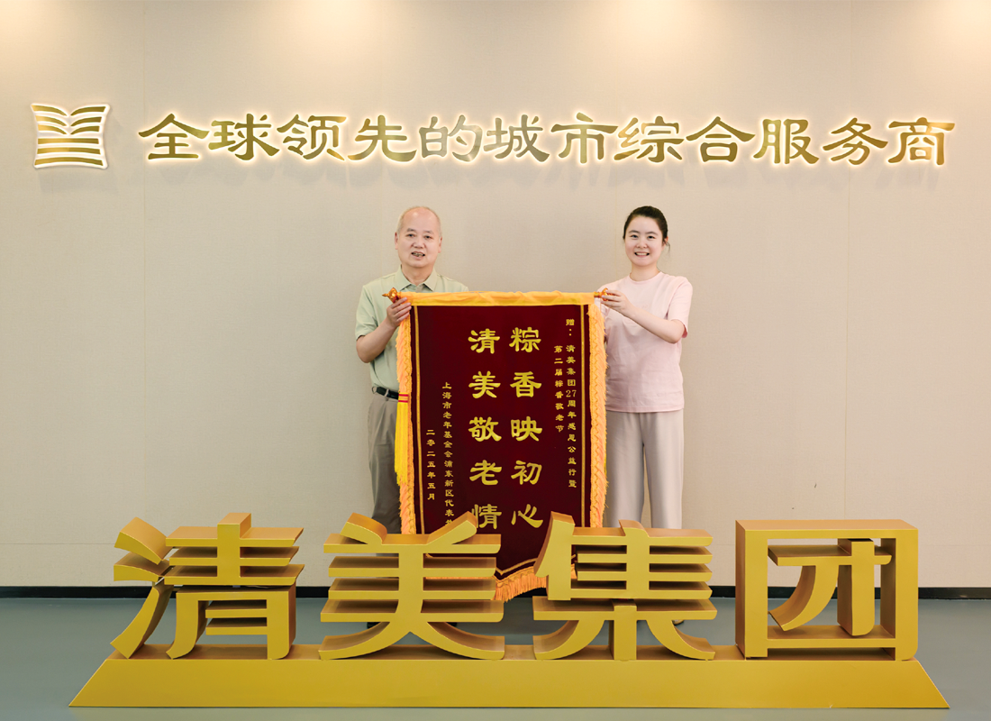 Tramy Group 27th Anniversary Gratitude & 2nd 