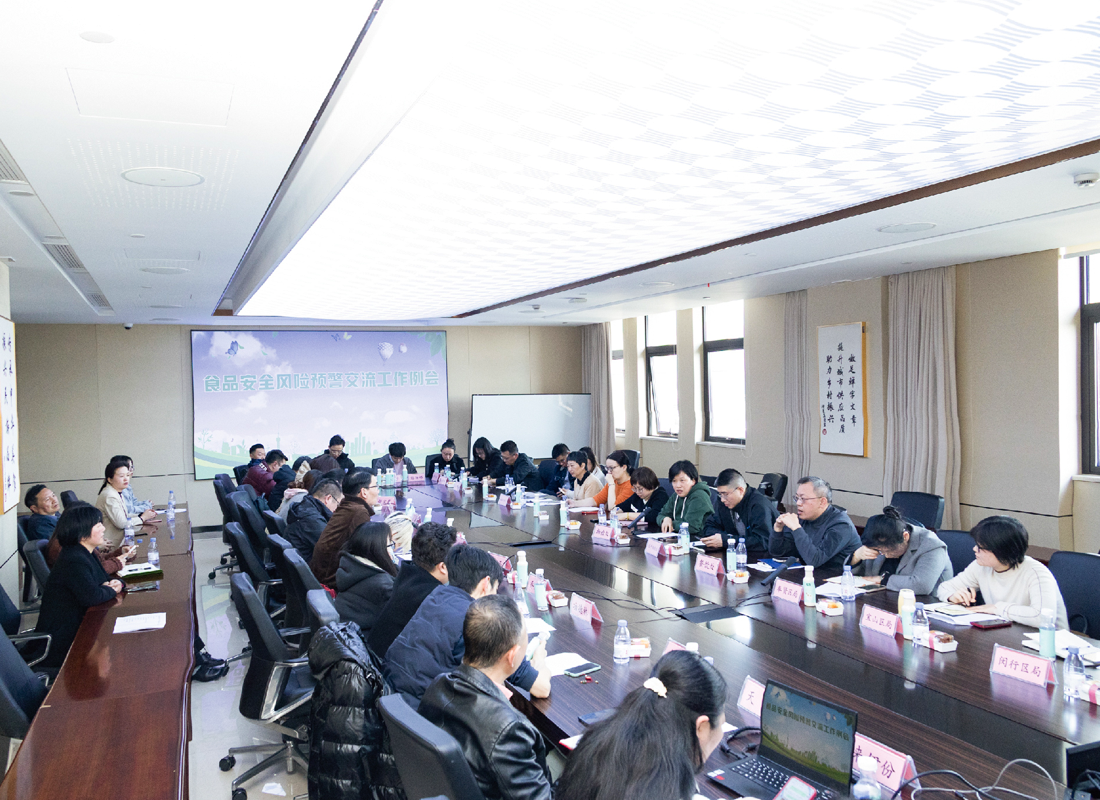 Food Safety Risk Warning Communication Meeting Held at Tramy Group