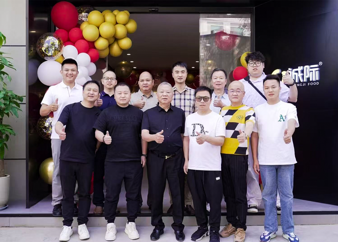 Celebrating the Grand Opening of Chengji Food's New Factory