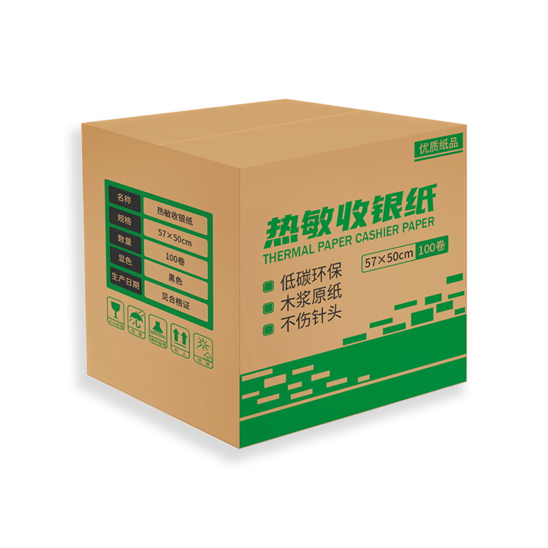Flexo Printed Corrugated Boxes Professional Manufacturer OEM/ODM