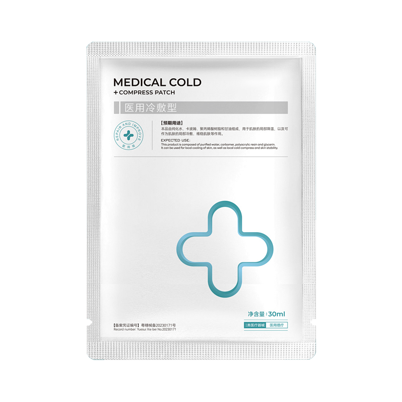 Pharmaceutical Packaging Professional Manufacturer OEM/ODM