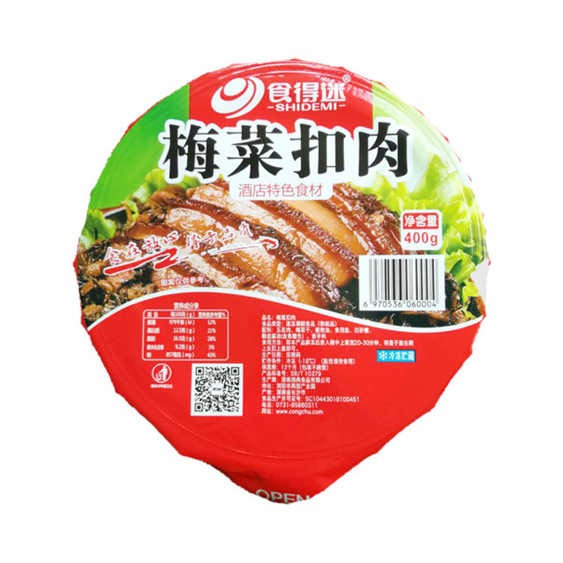 Food Packaging Professional Manufacturer OEM/ODM