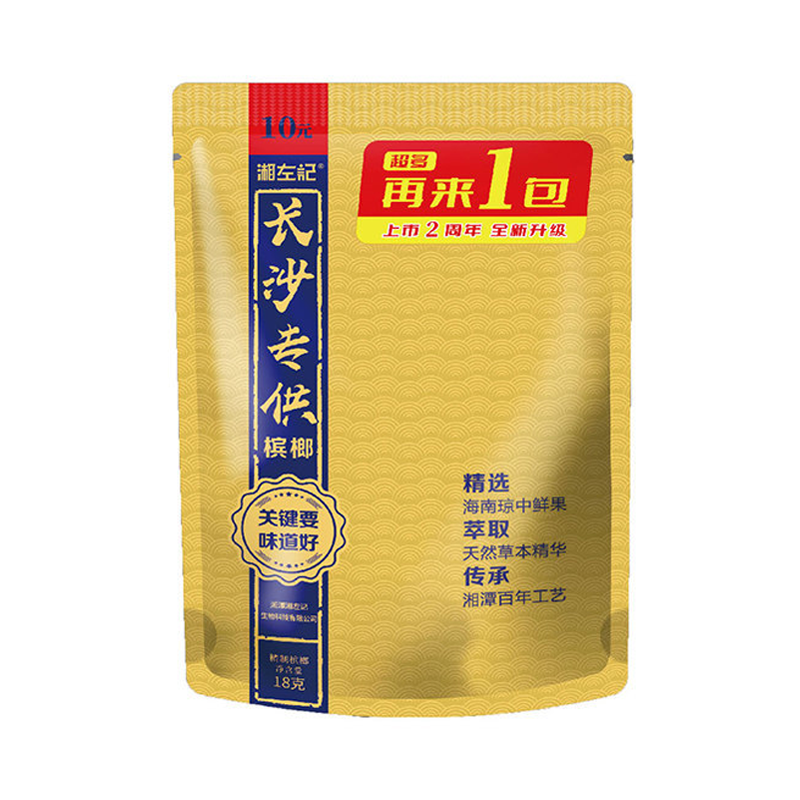 Food Packaging Professional Manufacturer OEM/ODM