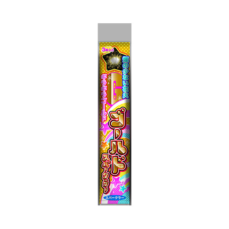Fireworks Packaging Professional Manufacturer OEM/ODM
