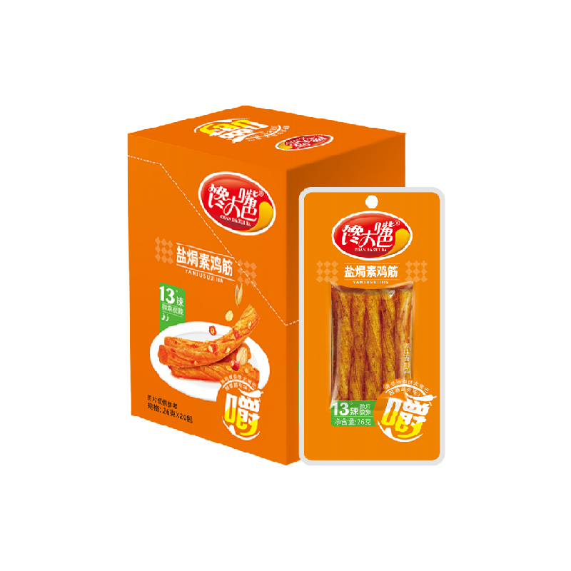 Salted-Baked  Vegetarian 