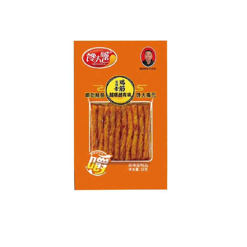 Salted-Baked  Vegetarian 