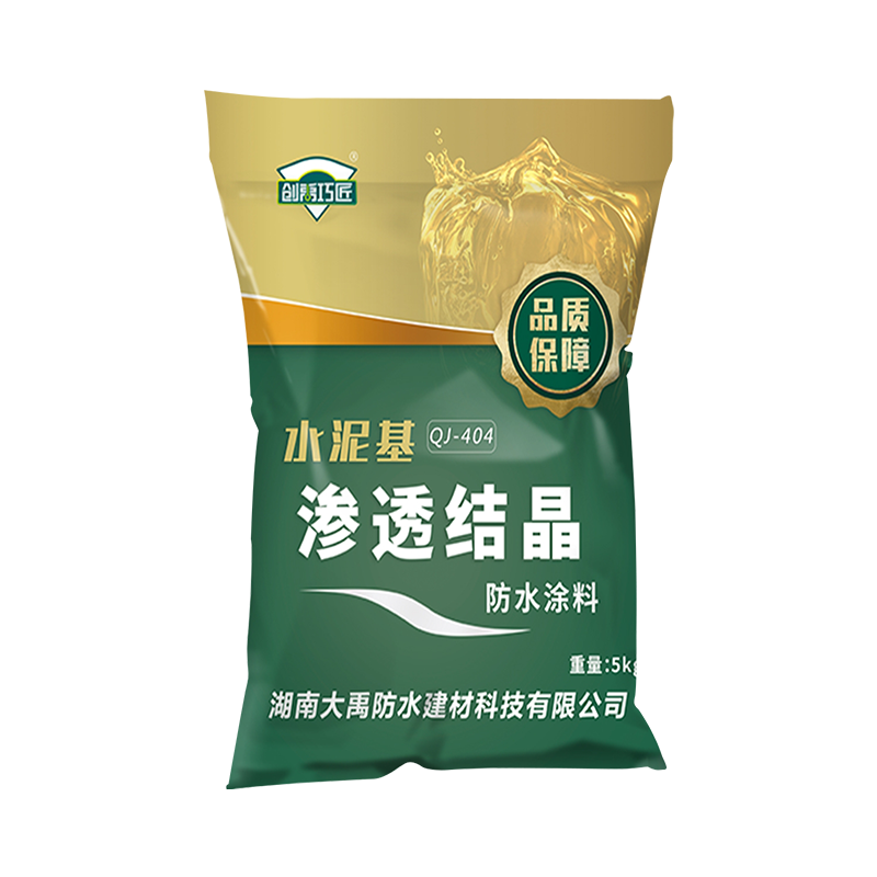 Cementitious Capillary Crystalline Waterproof Coating OEM/ODM