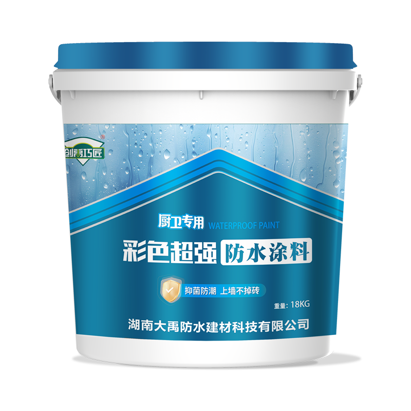 Kitchen and Bathroom Waterproof Coating OEM/ODM