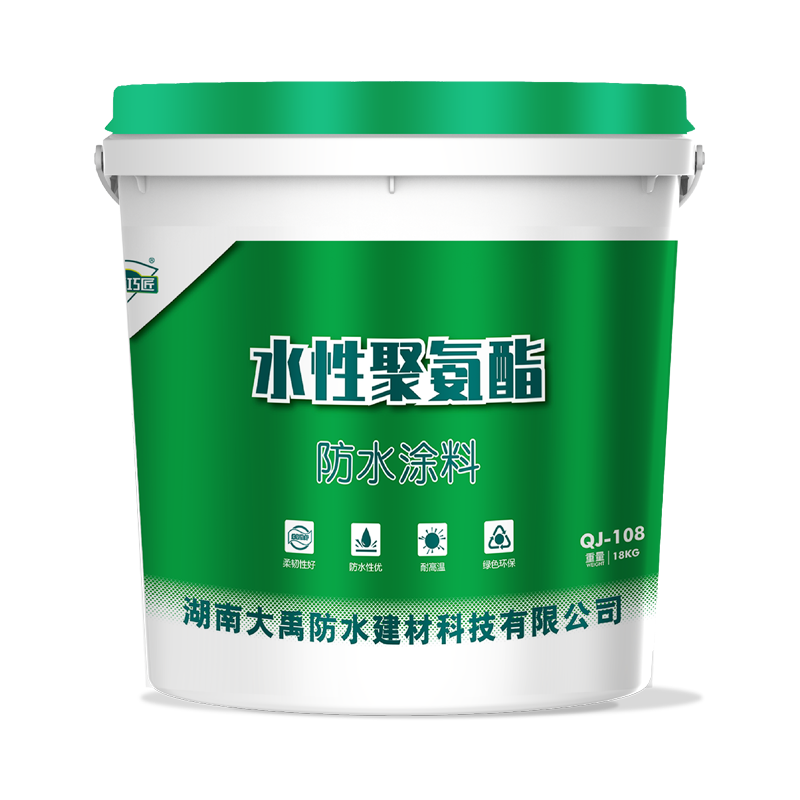 Water-Based Polyurethane OEM/ODM