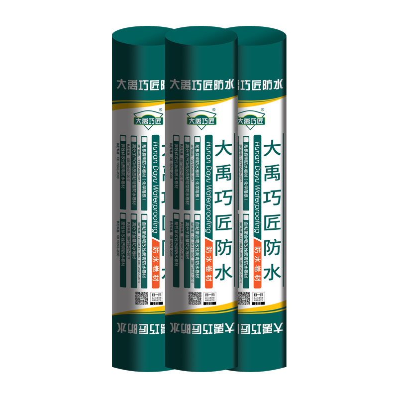 Self-Adhesive Polymer Modified Bitumen Waterproof Membrane OEM/ODM