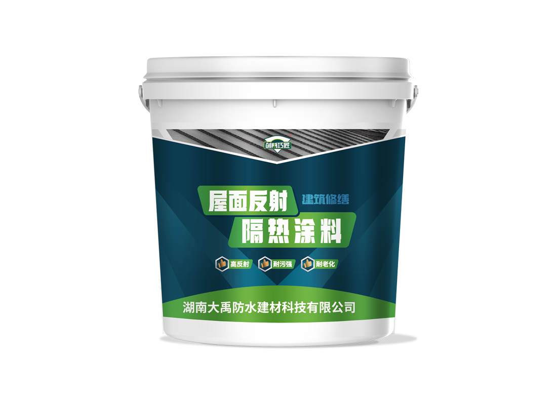90% High Reflectivity Roof Reflective Thermal Insulation Coating - Newly Launched