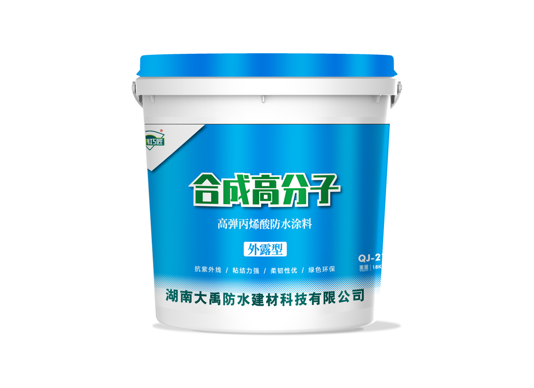 Synthetic Polymer Waterproof Coating: Quality Upgrade Exceeds New Construction Standards!