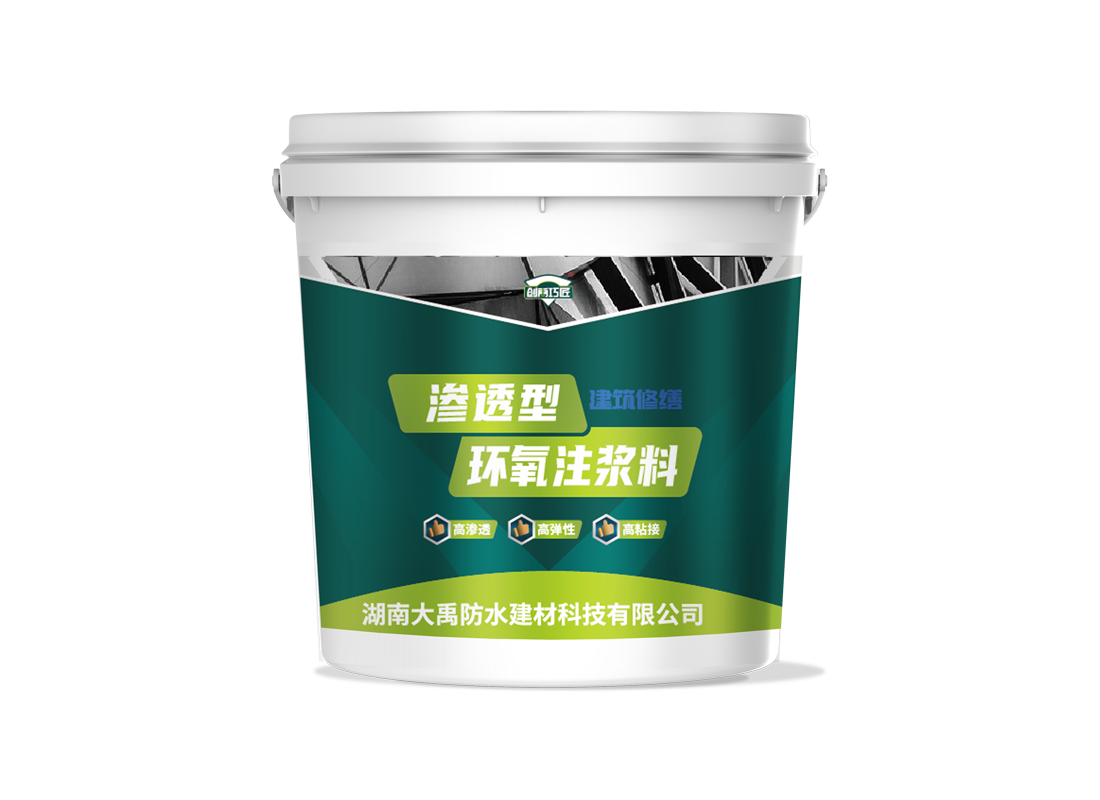 High-Strength, High-Adhesion Permeable Epoxy Grouting Material – New Launch!