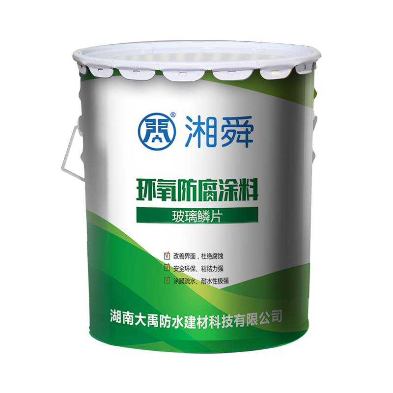 Epoxy Anticorrosive Coating with Glass Flake OEM/ODM